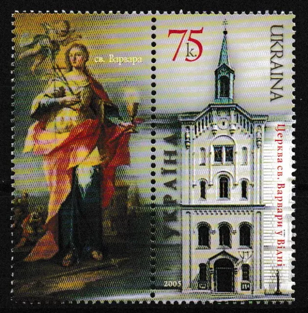 Ukraine - Ukrainische Kirchen im Ausland postfrisch 2005 Mi. 756 mit ZF