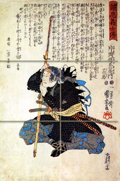 Ceramic Mural Backsplash Bath Art Japanese Tile #135