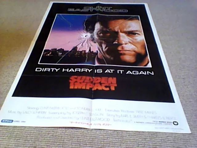 SUDDEN IMPACT RAIDERS OF THE LOST ARK RE JAPAN FILM POSTER 1984 Clint Eastwood