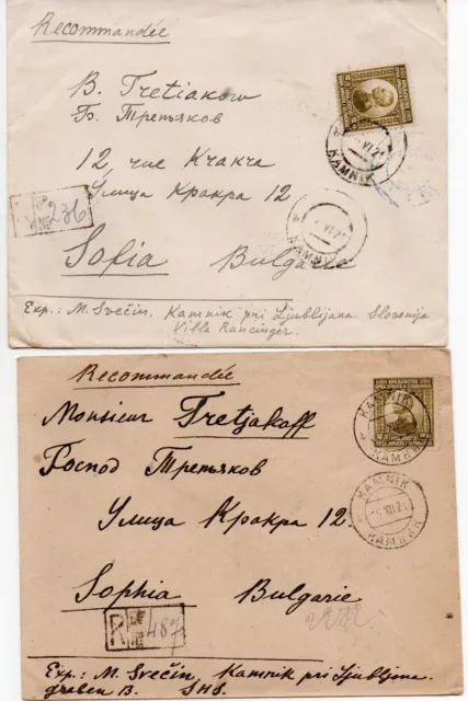 Slovenie Lot De 3 Lettres Recommandees Kamnik/Sofia Bulgarie 1921