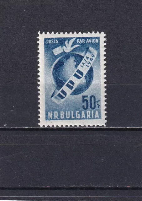 Bulgarien 1949 J. postfrisch Satz MiNr. 708 MNH(**)