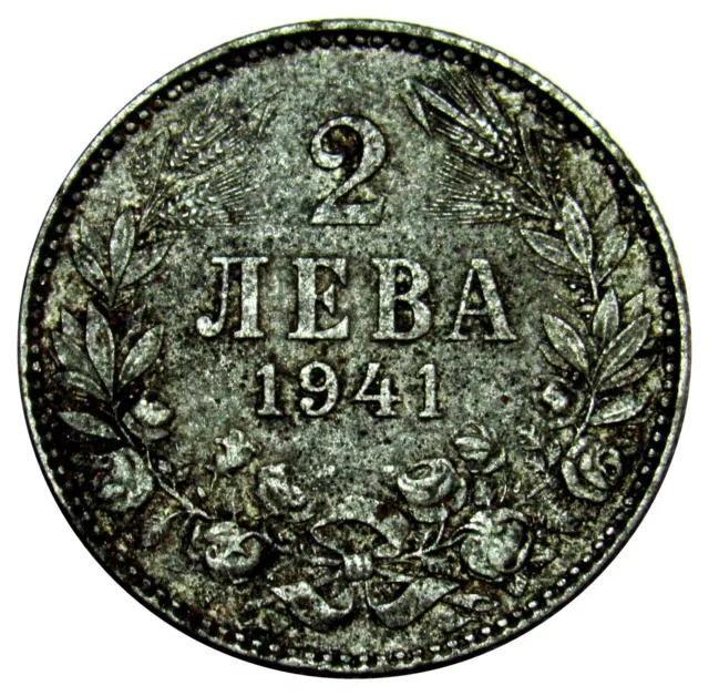 Bulgaria 2 Leva 1941 coin KM#38a Rare