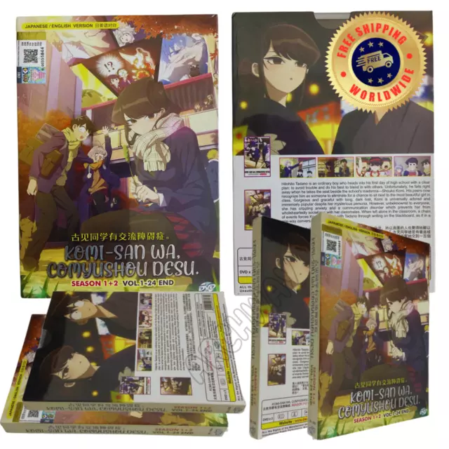 ANIME DVD~ENGLISH DUBBED~Komi-San Wa,Comyushou Desu. Season  1+2(1-24End)+GIFT