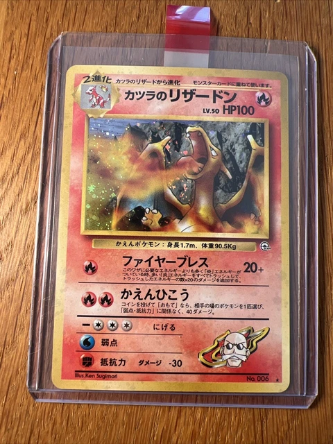 Pokemon TCG Blaines Charizard N8. 006 Set Gym Heroes japanisch NM/Mint Holo