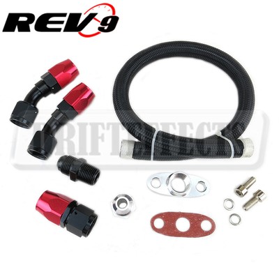 17" t3/t3 t4 gt35 t04b t66 t70 Black turbo braided oil drain return line kit