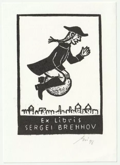 FRANZ GRICKSCHAT: Exlibris für Sergei Brehhov, Münchhausen