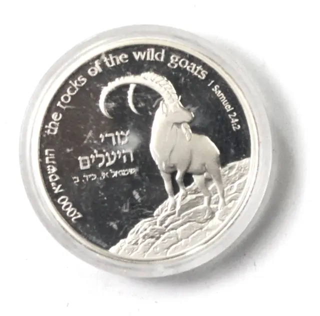 2000 Israel One New Sheqel Rocks Goats Shittah Tree Silver 30mm