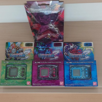 digital monster pendulum z