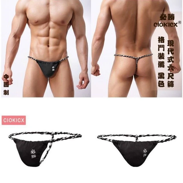 Slip Shaping/sissy Pour Hommes - En Polyester Respirant - Taille Libre - Neuf Avec étiquettes