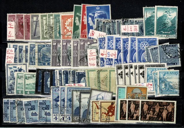 Grèce - Lot de timbres certains par multiple