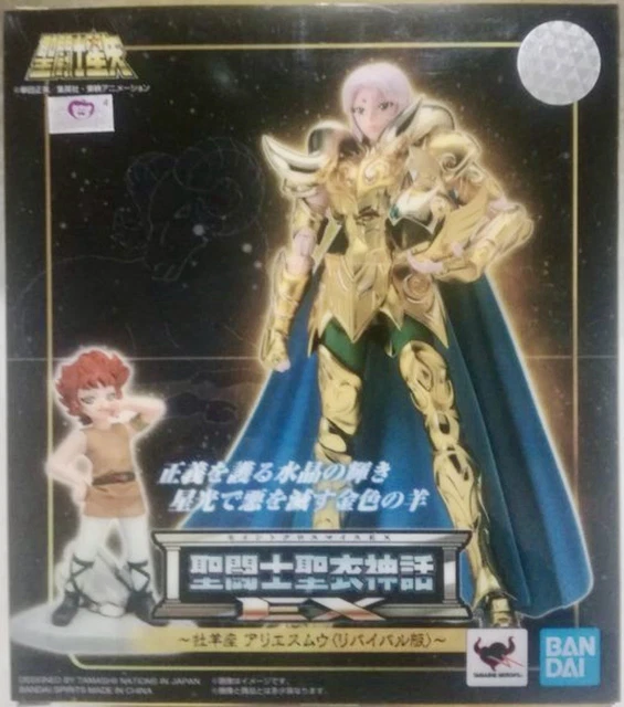 Anime y manga, Figuras de acción, Juguetes - PicClick ES