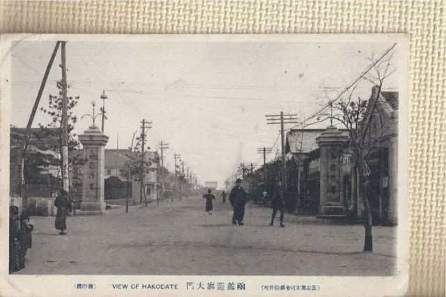 Rare! "Quartier réservé" - CPA View of Hakodate (Hokkaido, Japan)