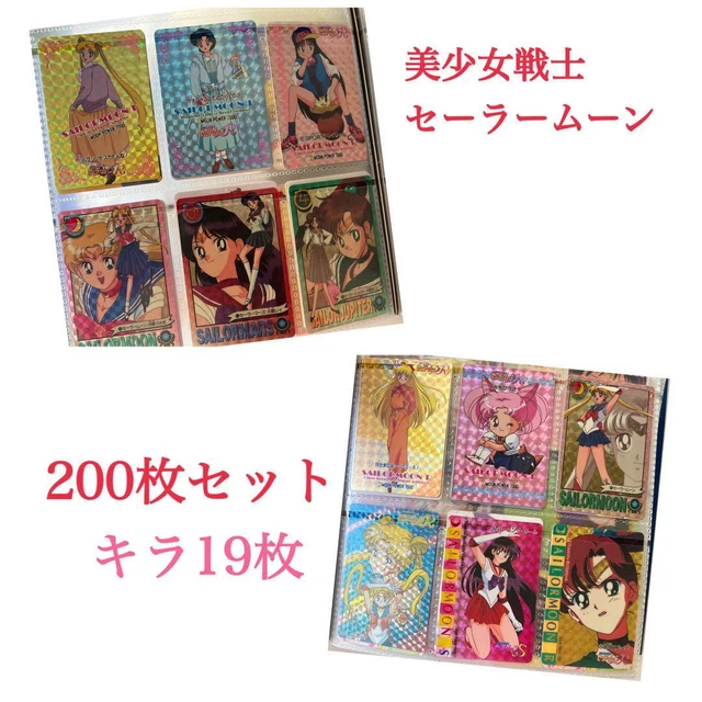 Sailor Moon Trading Cards About 200 Sheets Set With