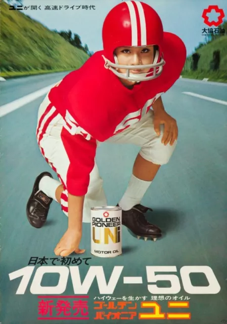 UNI MOTOR OIL advertising Vintage 1972 Japanese B1 29x41 poster FOOTBALL NM