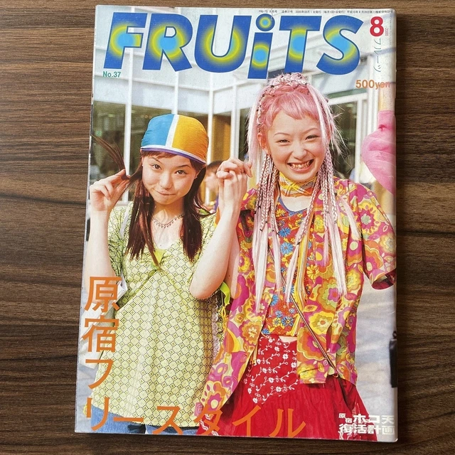 FRUITS 37 AUGUST 2000 issue of Harajuku Freestyle Magazine