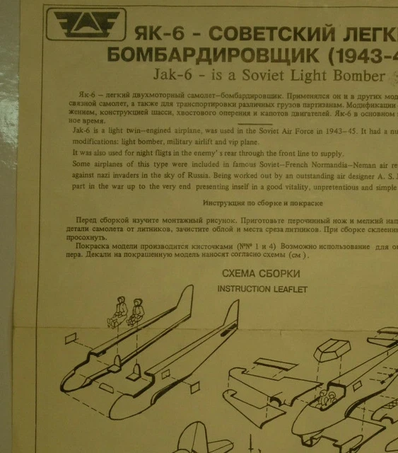 1/72ème  PLAN DE MONTAGE POUR YAK - 6