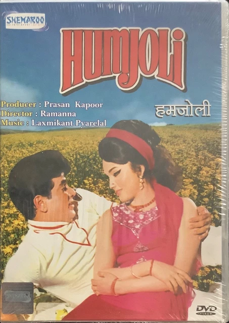 HUMJOLI *JEETENDRA *Leena Chandavarkar *Pran *Mehmood Bollywood