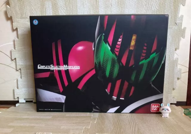 Complete Selection Modification CSM Decade Driver Kamen Rider Bandai Limited