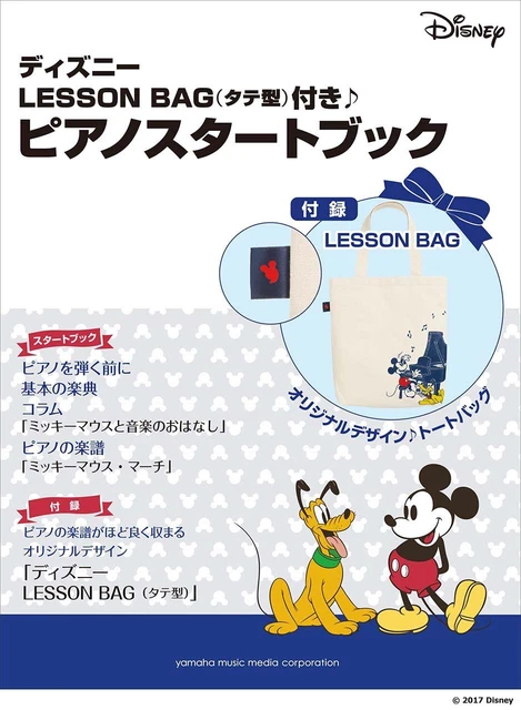 Disney Avec Lesson Sac Chiffon Original Design Revue Livre