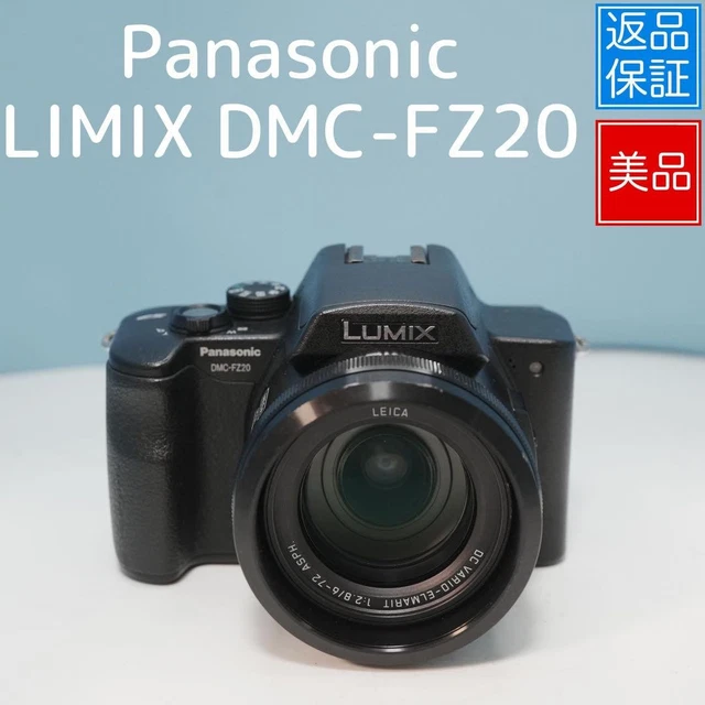 美品 LUMIX FZ20 箱付き Panasonic デジタルカメラ DMC FZ20 K 本体 レンズ箱付き
