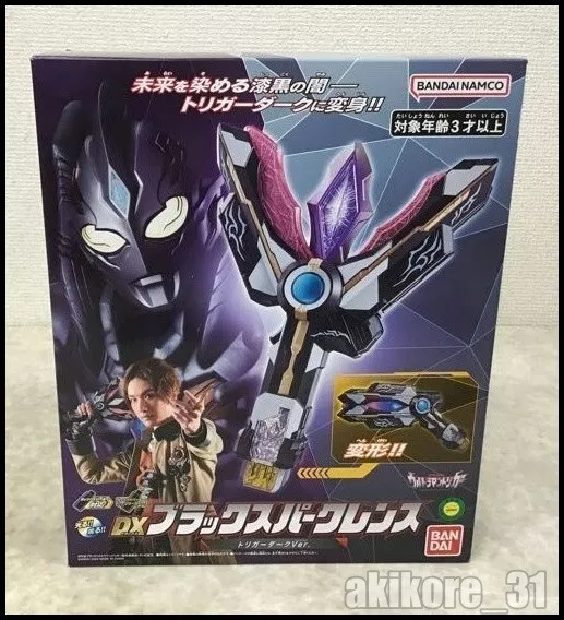 Ultraman Trigger DX Black Sparklence Sparkling Trigger Dark Ver. BANDAI