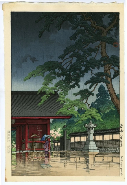 WB Hasui Kawase Japanese Woodblock Prints Antique Ukiyo-e Rain Night view Tree