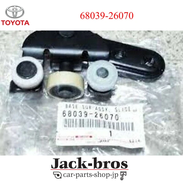 ZL Toyota Hiace 2005-2018 Left Side Sliding Door Lower Roller Assy ZL Toyota Hiace 2005-2018 Left Side Sliding Door Lower Roller Assy