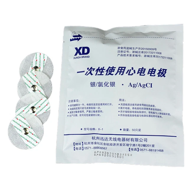 50 pz elettrodi ECG medicali monouso patch elettrodi ECG accessorio non-wo- Sg