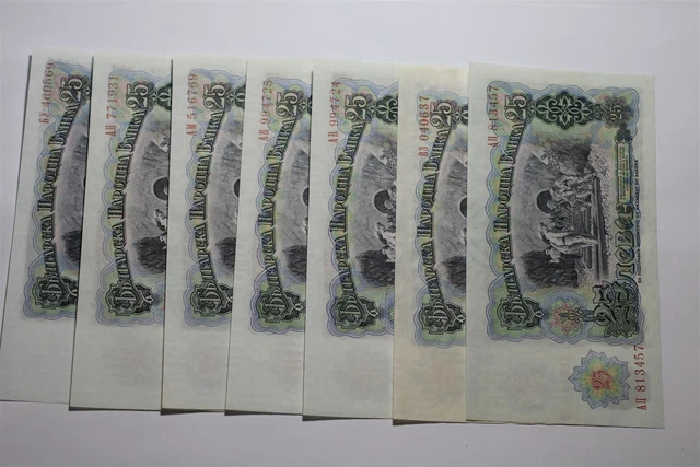Bulgaria 25 Leva 7 Banknotes High Grade B27 Cx1-43