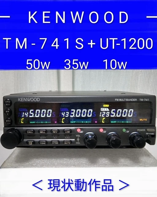 Kenwood Tm 741 FOR SALE! - PicClick