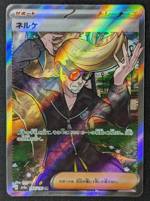 one piece card game double pack set One Piece TCG: Double Pack Set Volume 11 (DP-11) (Pre-Order)