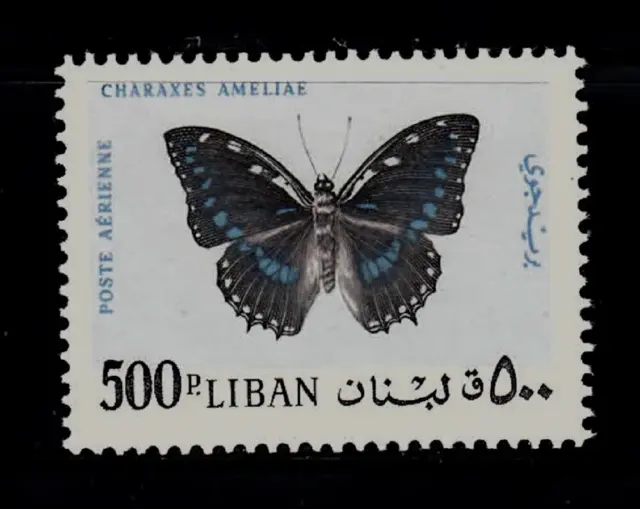 Lebanon- Liban Mnh Sc# C436 Butterflies - Lot# 500B