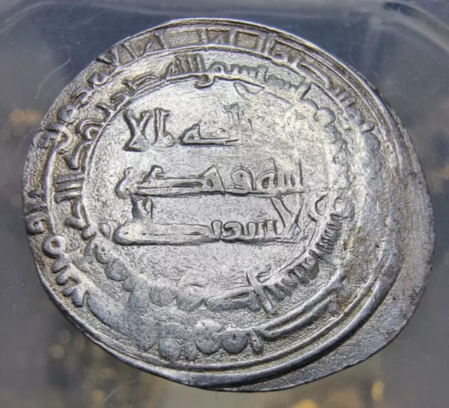 Islamic Coins Abbasid Dirham al-Muqtadir al-Mawsil 292h