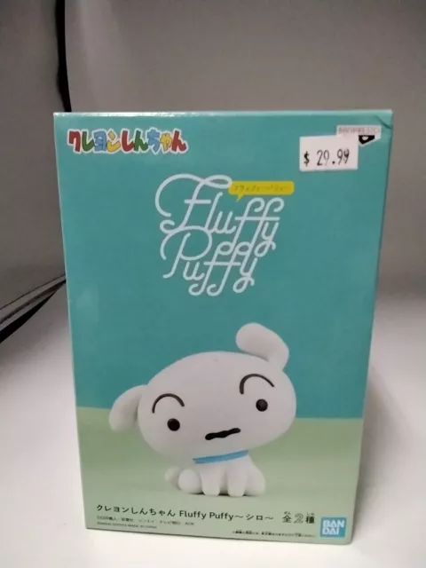 Banpresto Fluffy Puffy Series: Crayon Shin-Chan - Shiro (Ver. A) New in box