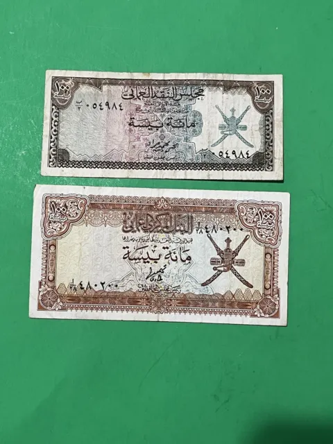 1973 Oman ( 100 Baisa ) & 1977 Baisa  2 Banknotes.