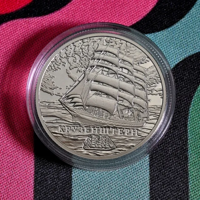 Belarus 2011 Krusenstern 1 ruble