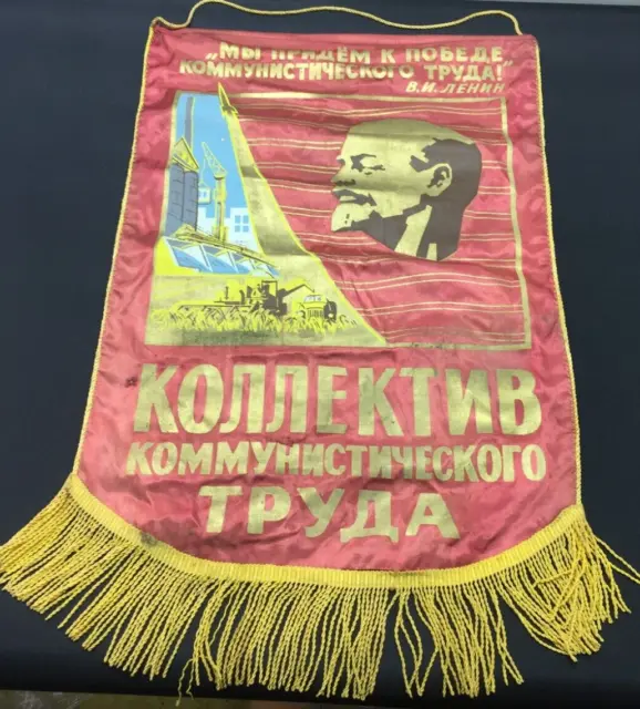 PENNANT OF THE USSR. "THE COLLECTIVE OF COMMUNIST LABOR " .Lenin.