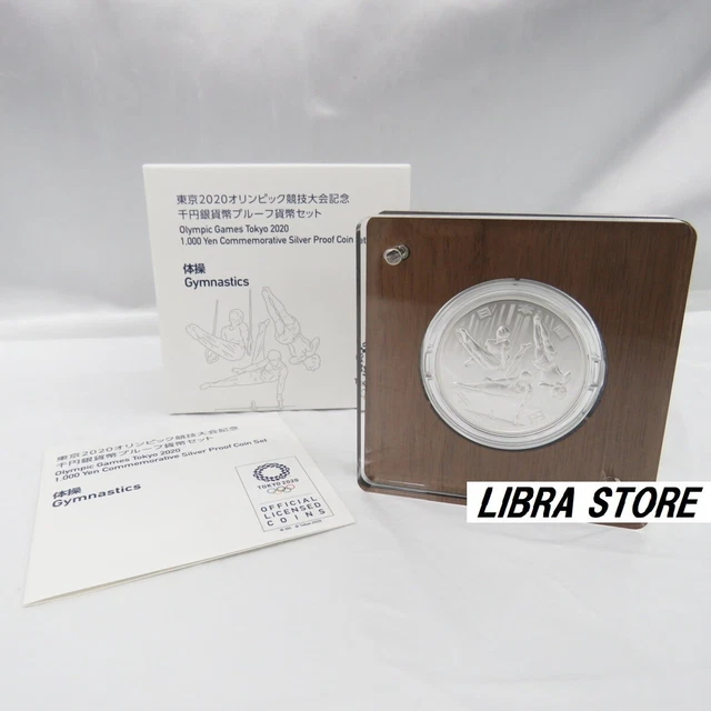 Pièce Commémorative JO Tokyo 2020 - 1000 Yens En Argent 0.99999, Non Circulée (rare)