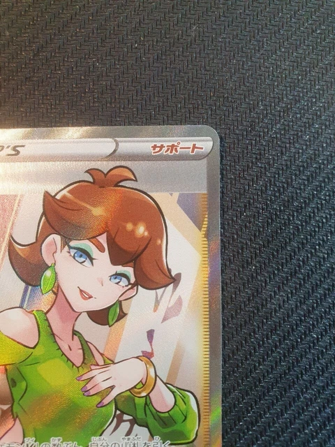 POKÈMON CARD PROMO Full Art | HONEY 157/S-P SR Waifu Tania Mitsuba Trainer Waifu EUR 39,90