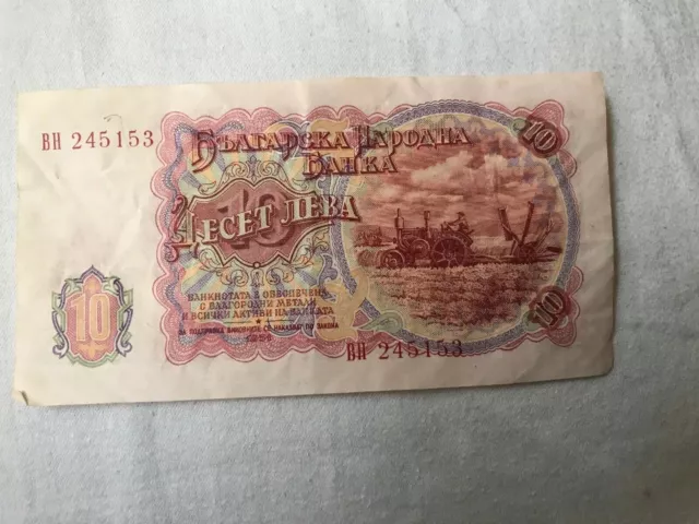 Hapoaha Penybanka Bulgaria 10 Aeba 3