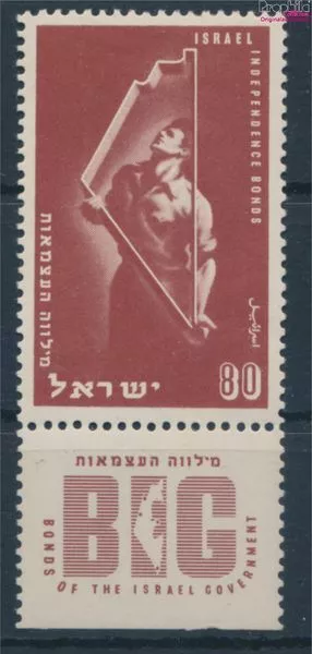 Briefmarken Israel 1951 Mi 56 mit Tab mit Falz (10369186