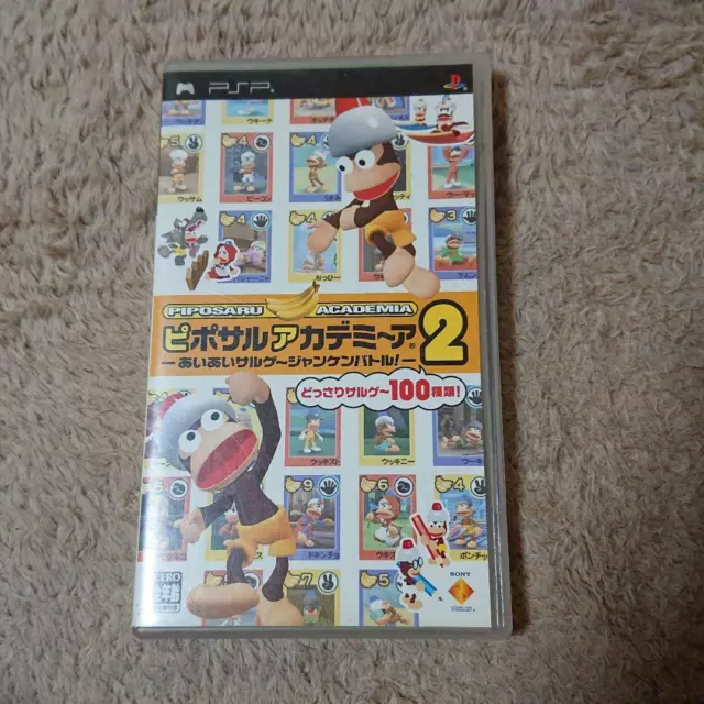 PSP Pipo Saru Academia 2 4948872101707 From Japan