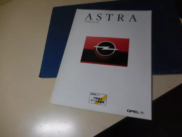 OPEL ASTRA GSi 16V  Japanese Brochure 1993/01  XD201 C20