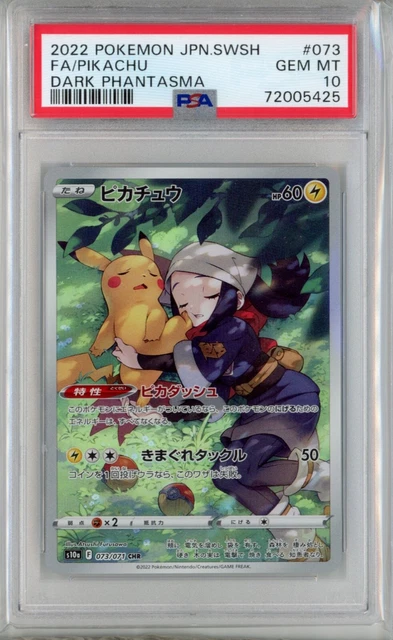 PSA 10 Pikachu 073/071 CHR dunkles Phantasma SWSH Edelstein neuwertig japanische Pokémonkarte