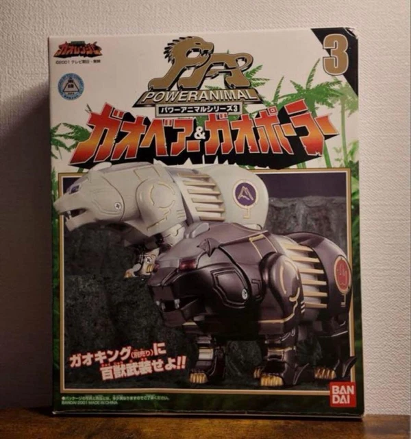 POWER RANGERS WILD Force Gaoranger DX Gao Bear Polar Megazord