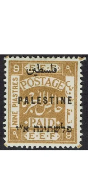 Palestine 1921 Overprinted Eef 9Pi Wmk Simple Cypher Very Rare Sg 68