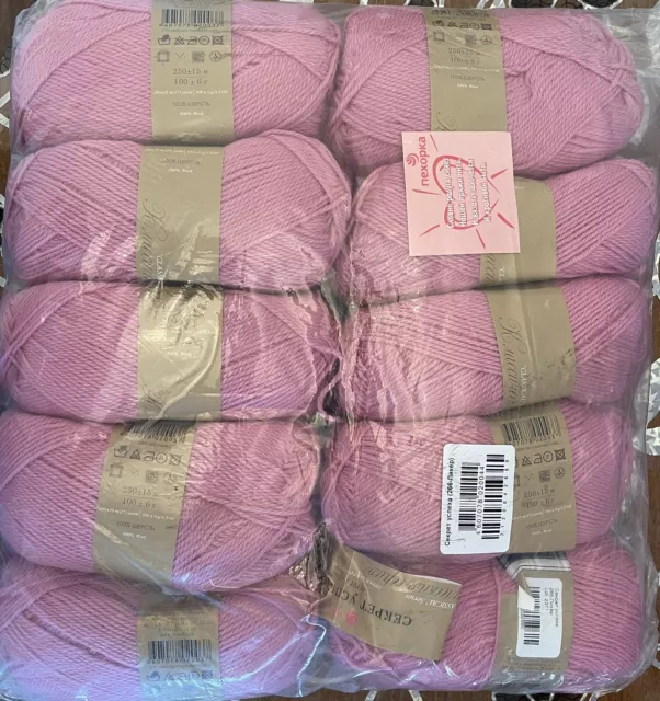 wolle paket 1kg