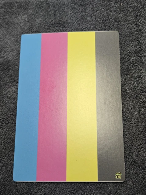 yugioh blank card misprint TEST PRINT Aus Ygo YuGiOh Misprint Blank Card White