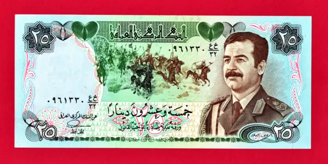 RARE 25 DINARS 1986 (Pick-73) IRAQ SADDAM HUSSEIN UNC BANKNOTE - SWISS PRINT