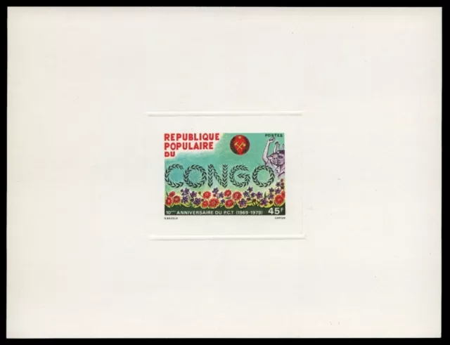 Kongo-Brazzaville 1979 - Mi-Nr. 713 ** - MNH - Epreuve de Luxe - Arbeiterpartei